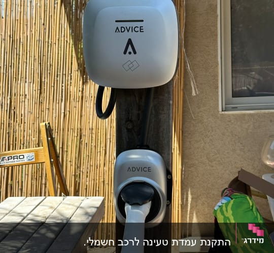 מטען חשמלי לרכב מותקן על עמוד עץ